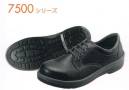 シモン・メンズワーキング・7500シリーズ 短靴